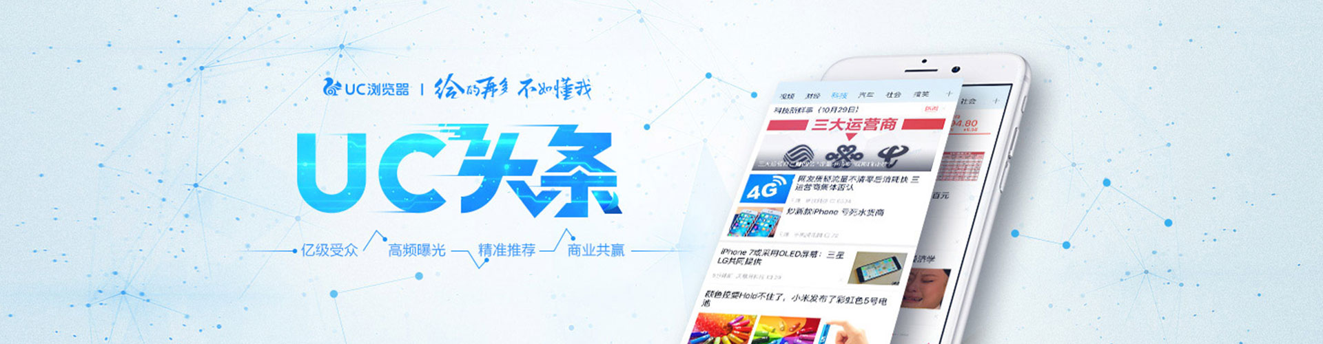 忻府百度开户返点